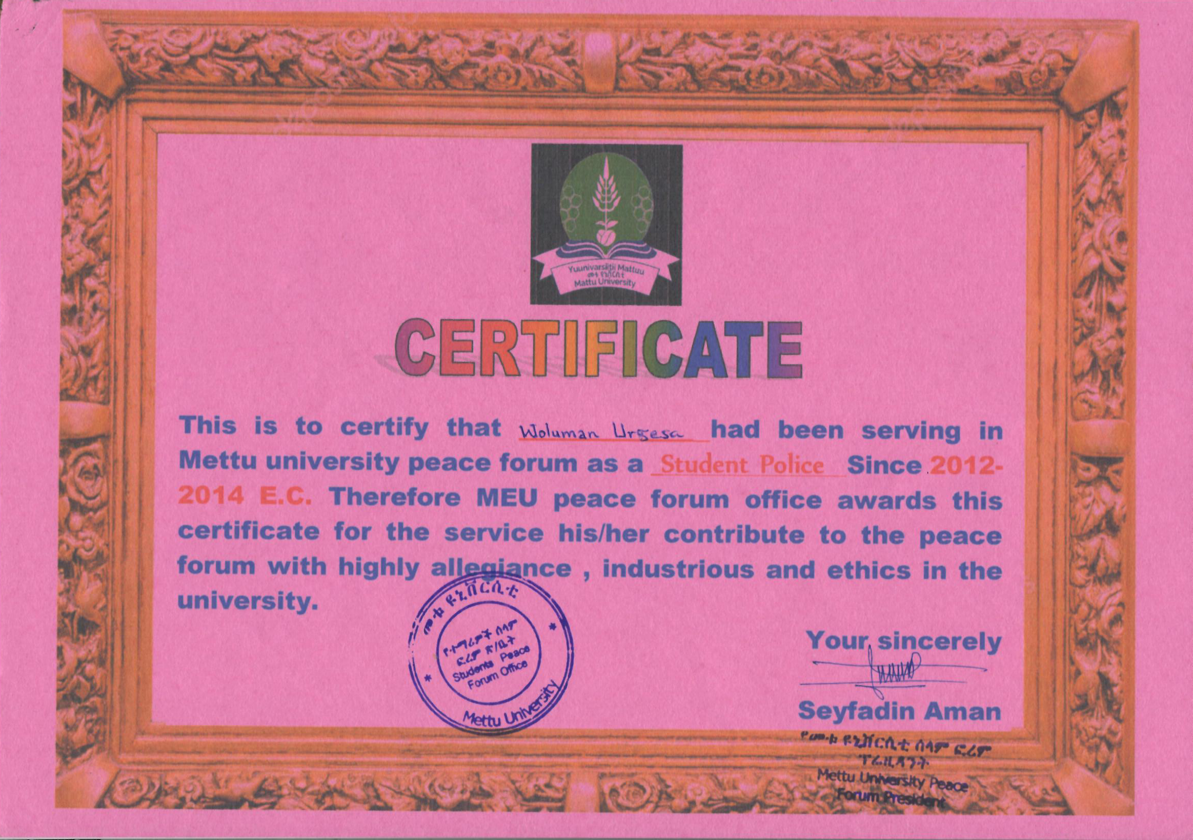 Network Certificate